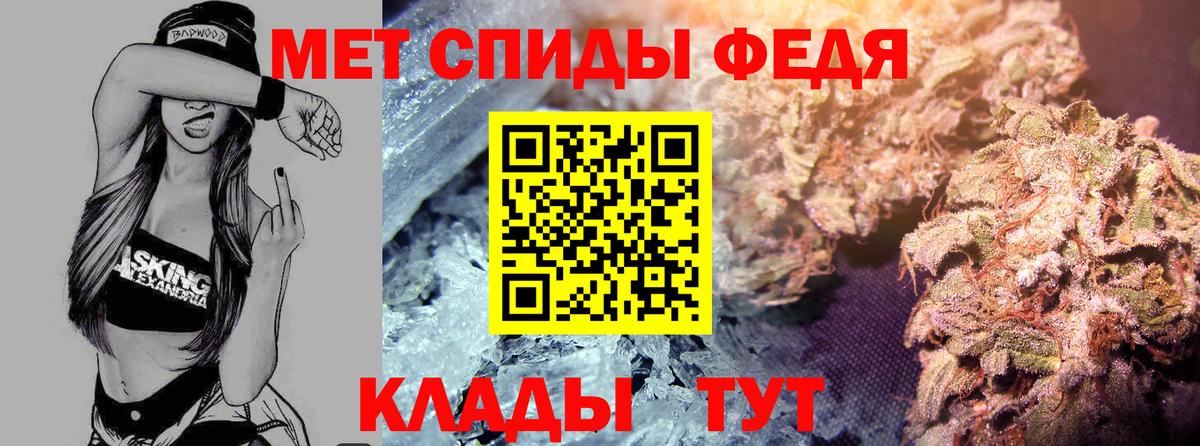 Северобайкальск  АМФ Розовый  Вход с VPN 