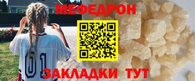 МДМА Славянск-на-Кубани