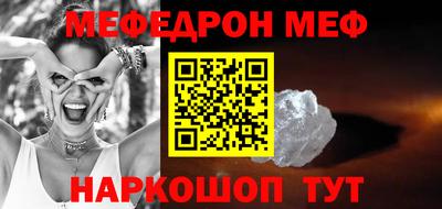 амф Севастополь