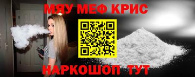 амф Севастополь