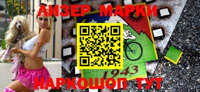 гидропоника Северобайкальск