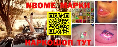 амф Севастополь