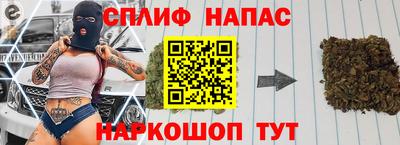 гашишное масло Свободный