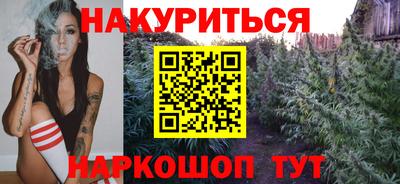 гидропоника Северобайкальск