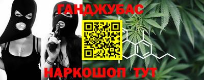 амф Севастополь