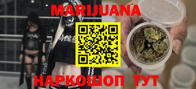 гидропоника Северобайкальск