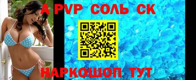 гидропоника Северобайкальск