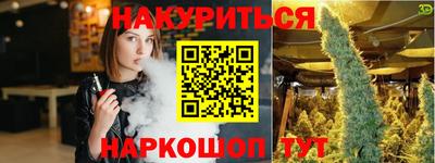 тгк Славгород