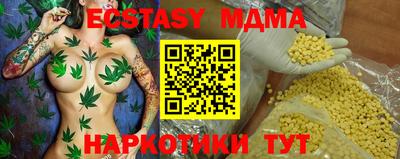 амф Севастополь