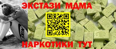 амф Севастополь