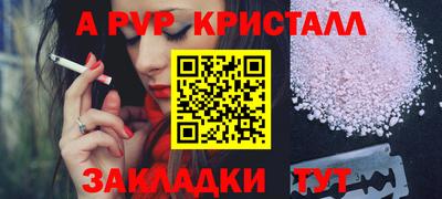 тгк Славгород