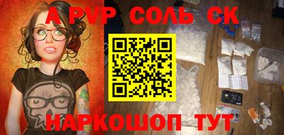 гидропоника Северобайкальск
