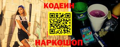 амф Севастополь