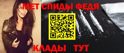 амф Севастополь