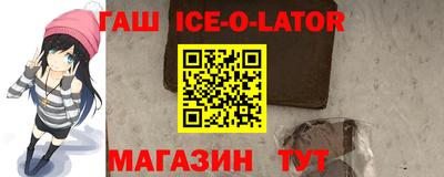 гашишное масло Свободный