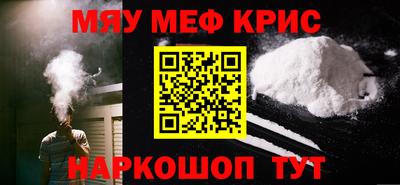 СК Сланцы