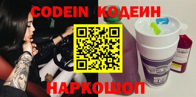 амф Севастополь