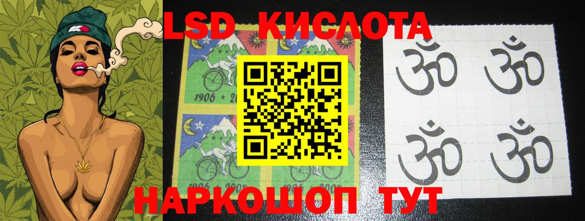 hydra сайт  Лсд 25 экстази ecstasy  ЛСД экстази кислота  Вход с VPN  Северобайкальск 
