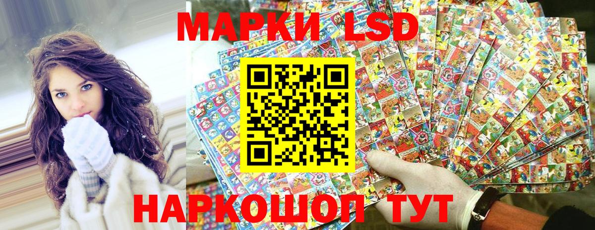 Марки NBOMe 1,8мг Северобайкальск