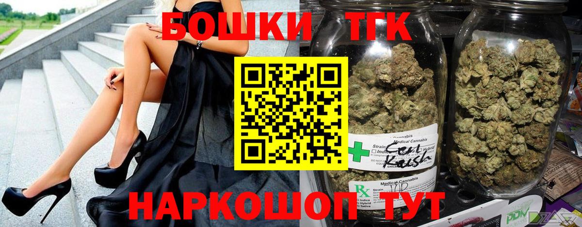 Бошки марихуана THC 21%  Марихуана AK-47  Вход с VPN  Канабис марихуана  Северобайкальск 